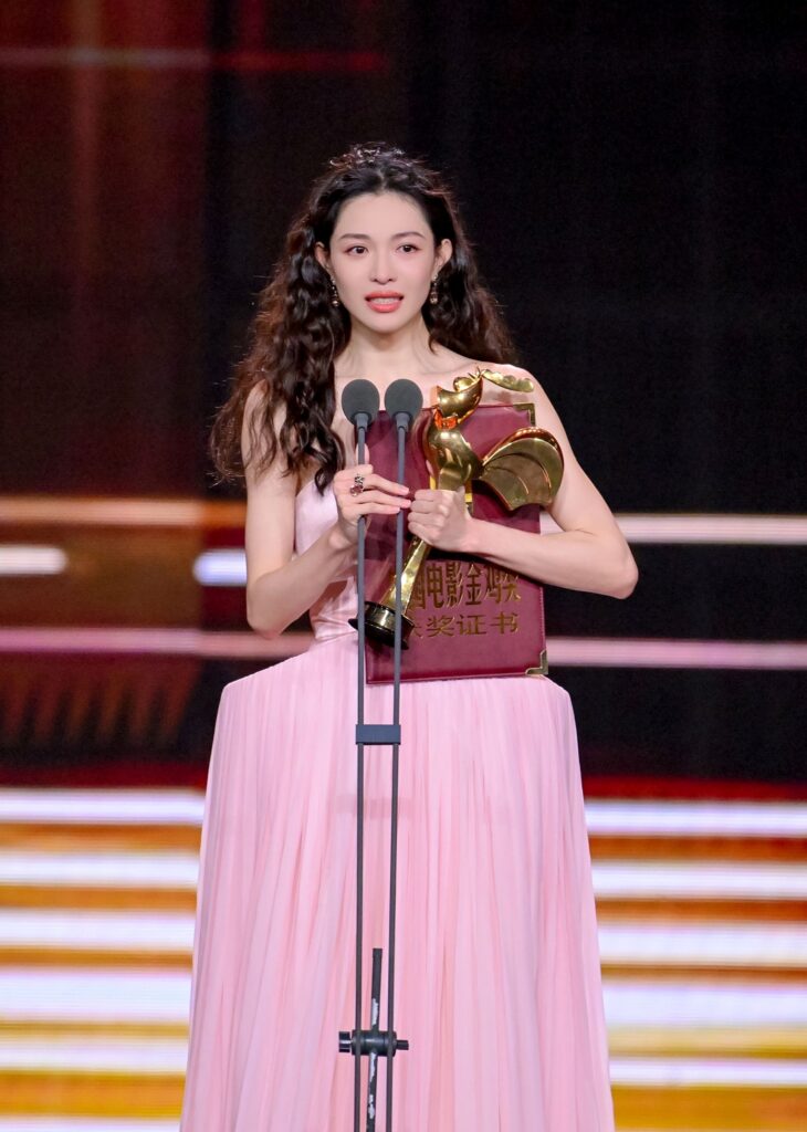 Golden Rooster Awards 2025 Best Supporting Actress