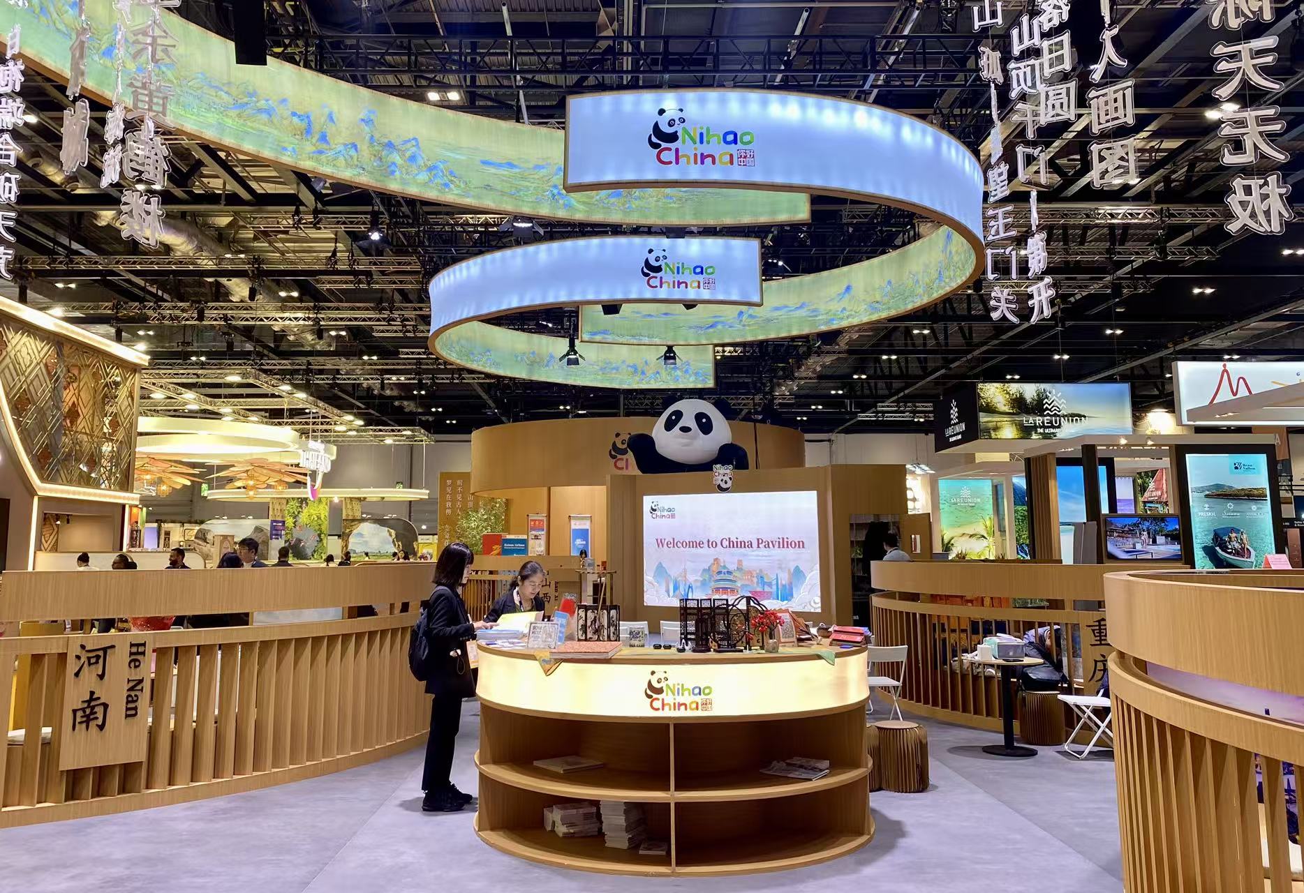 China World Travel Market Pavilion