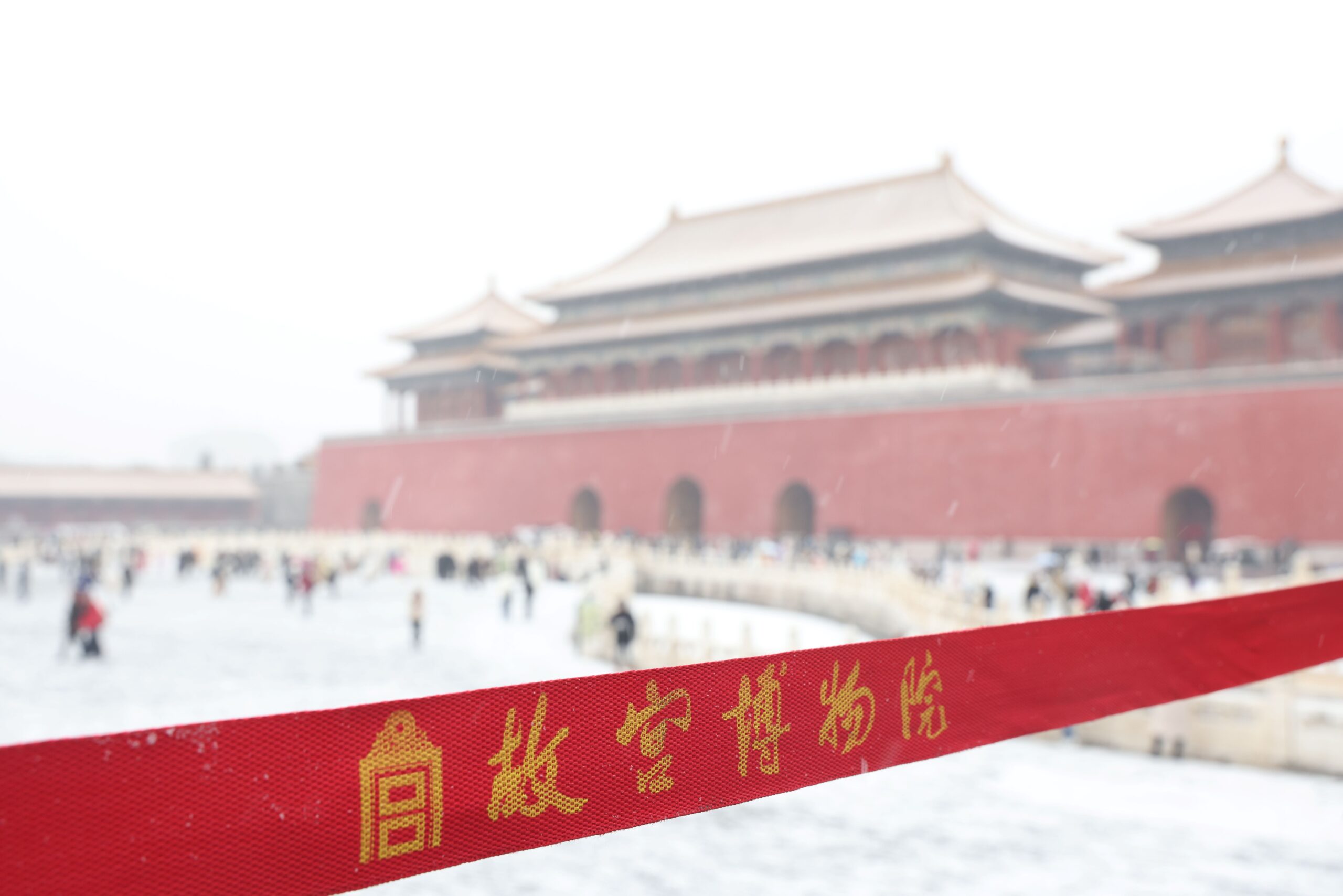 Forbidden City snow