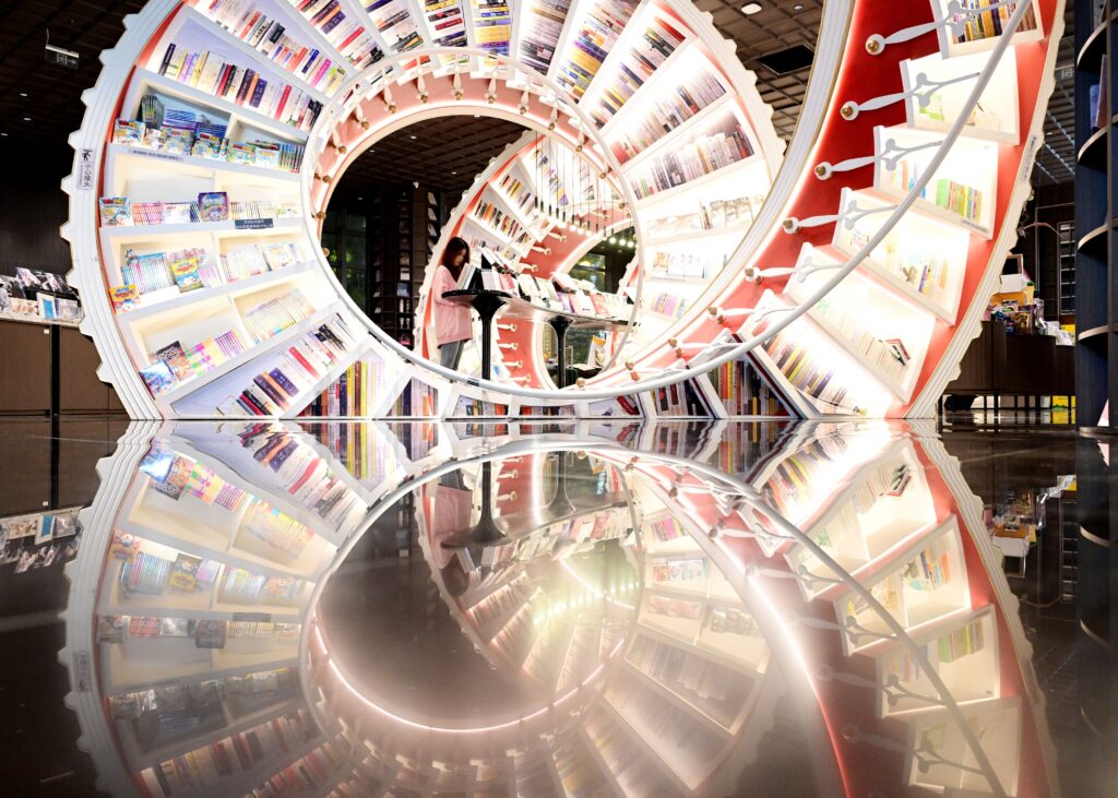 Zhongshuge Bookstore