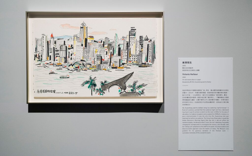 Wu Guanzhong art