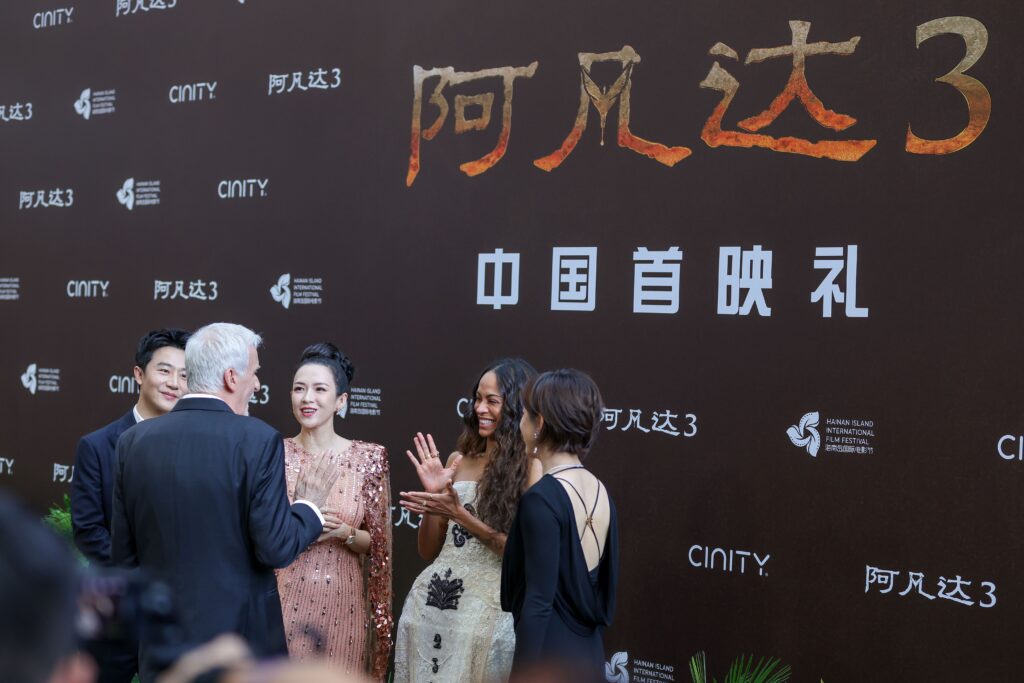 Avatar 3 premiere in China