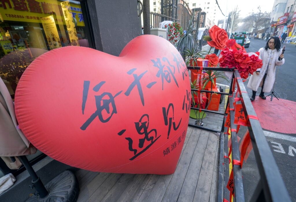 Love Alley heart decorations in Urumqi