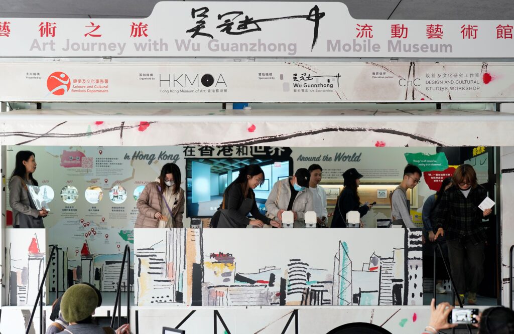 Art Journey with Wu Guanzhong: Mobile Museum