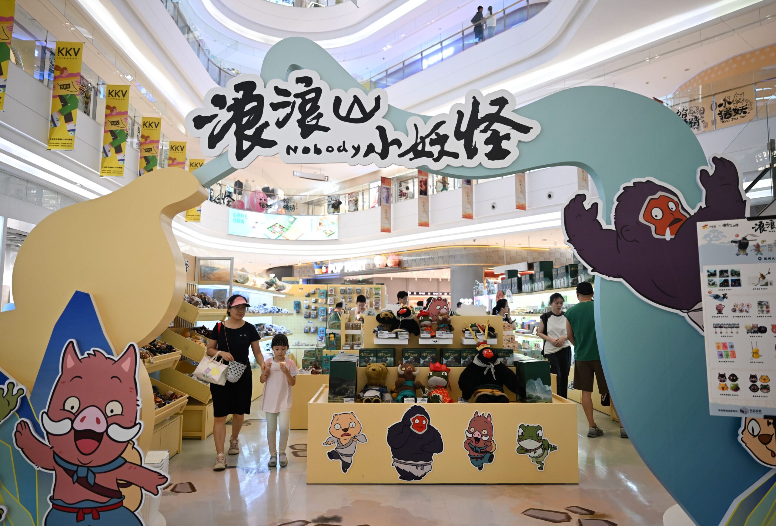 China 2025 box office