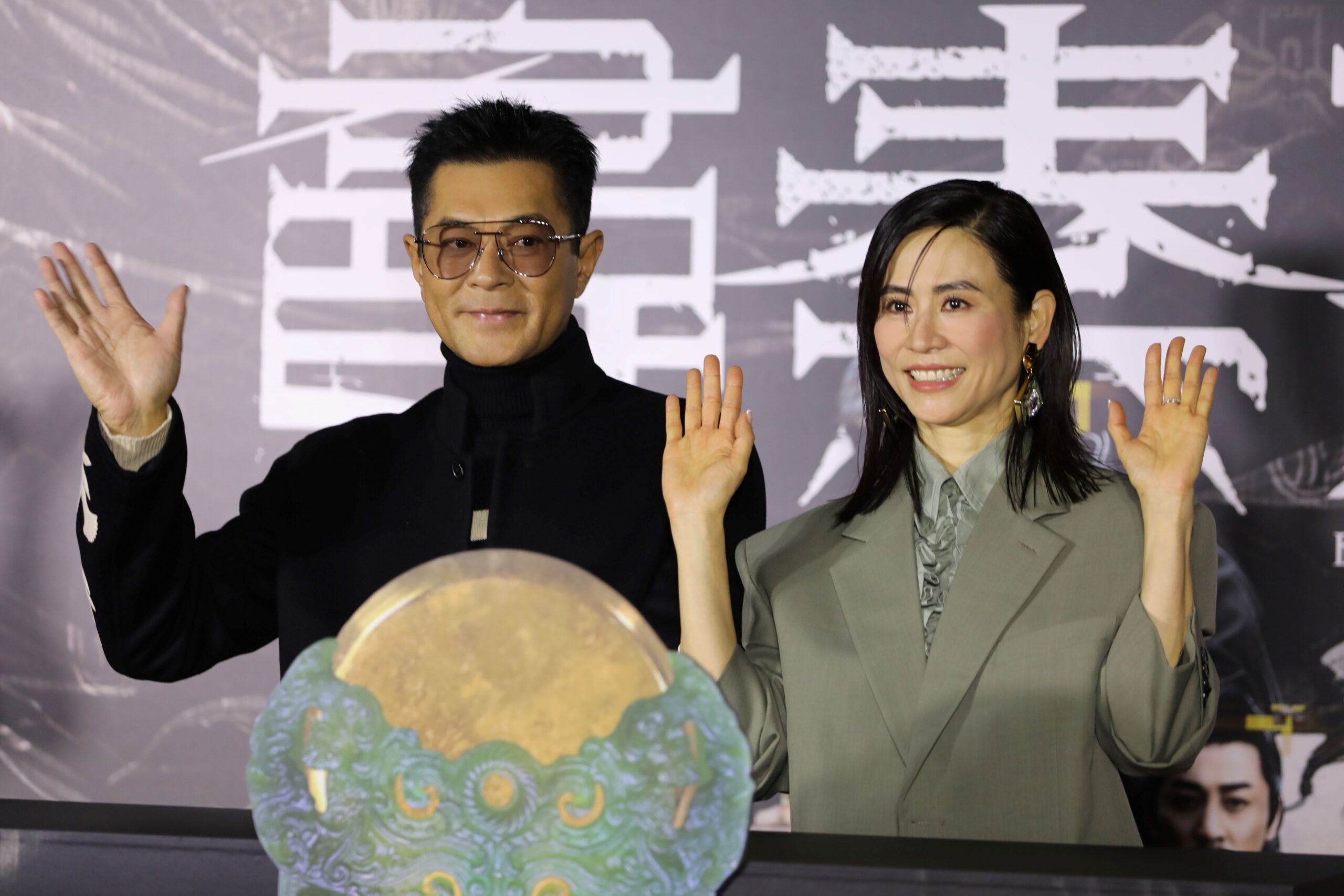 Back to the Past film