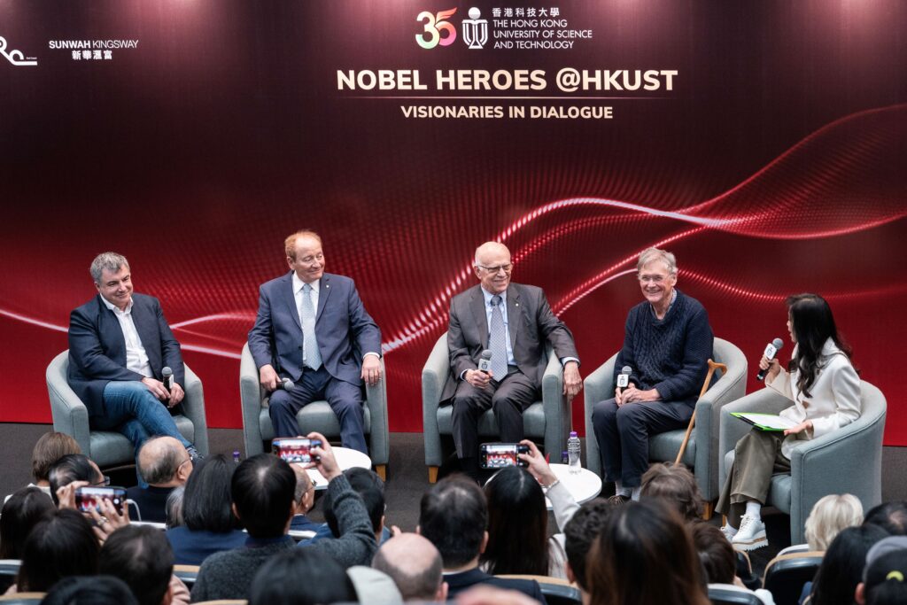 Nobel Laureates HKUST
