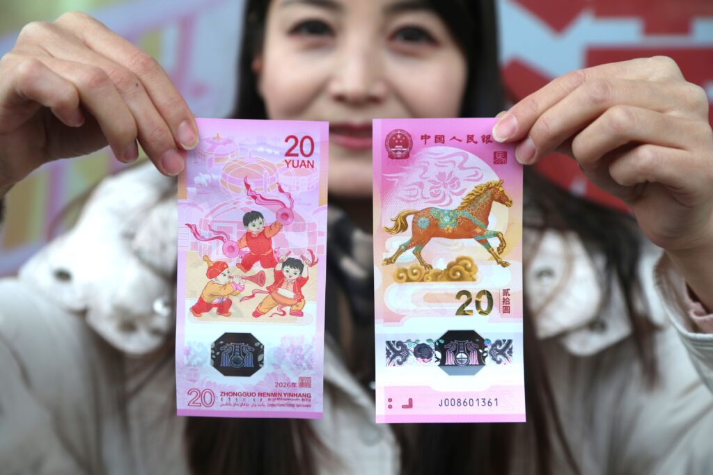 China commemorative banknotes