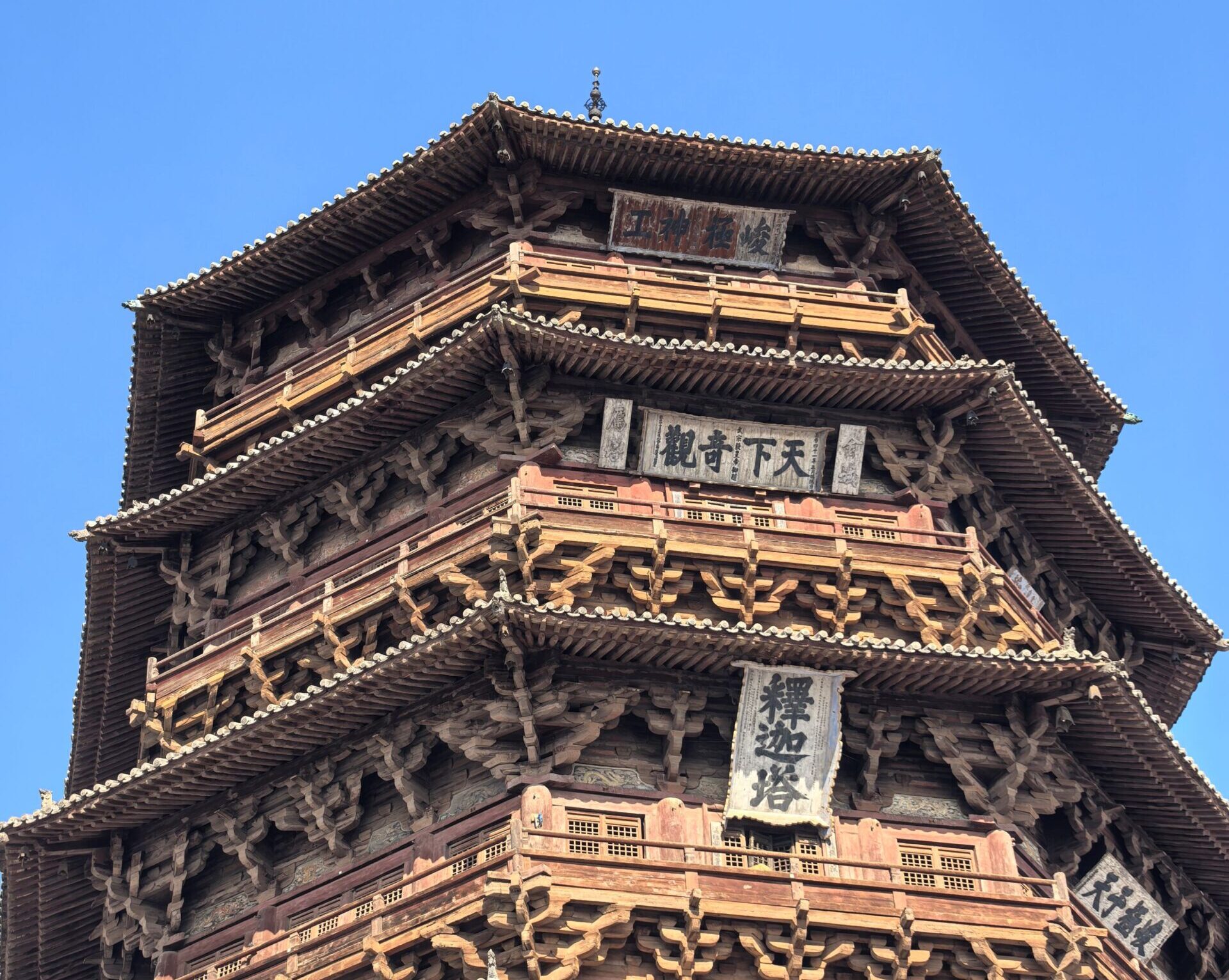 Yingxian Wooden Pagoda