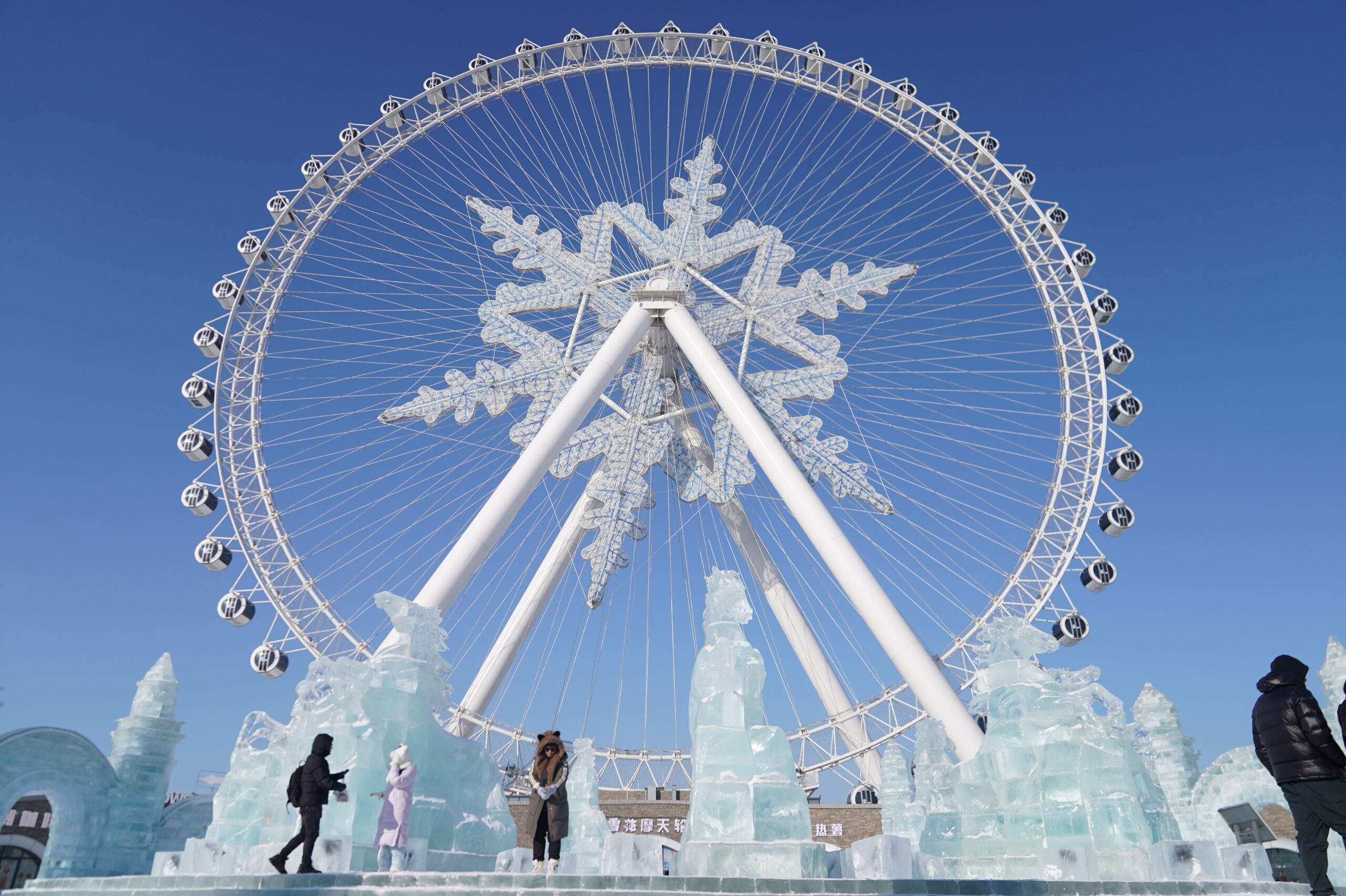 China ice and snow tourism