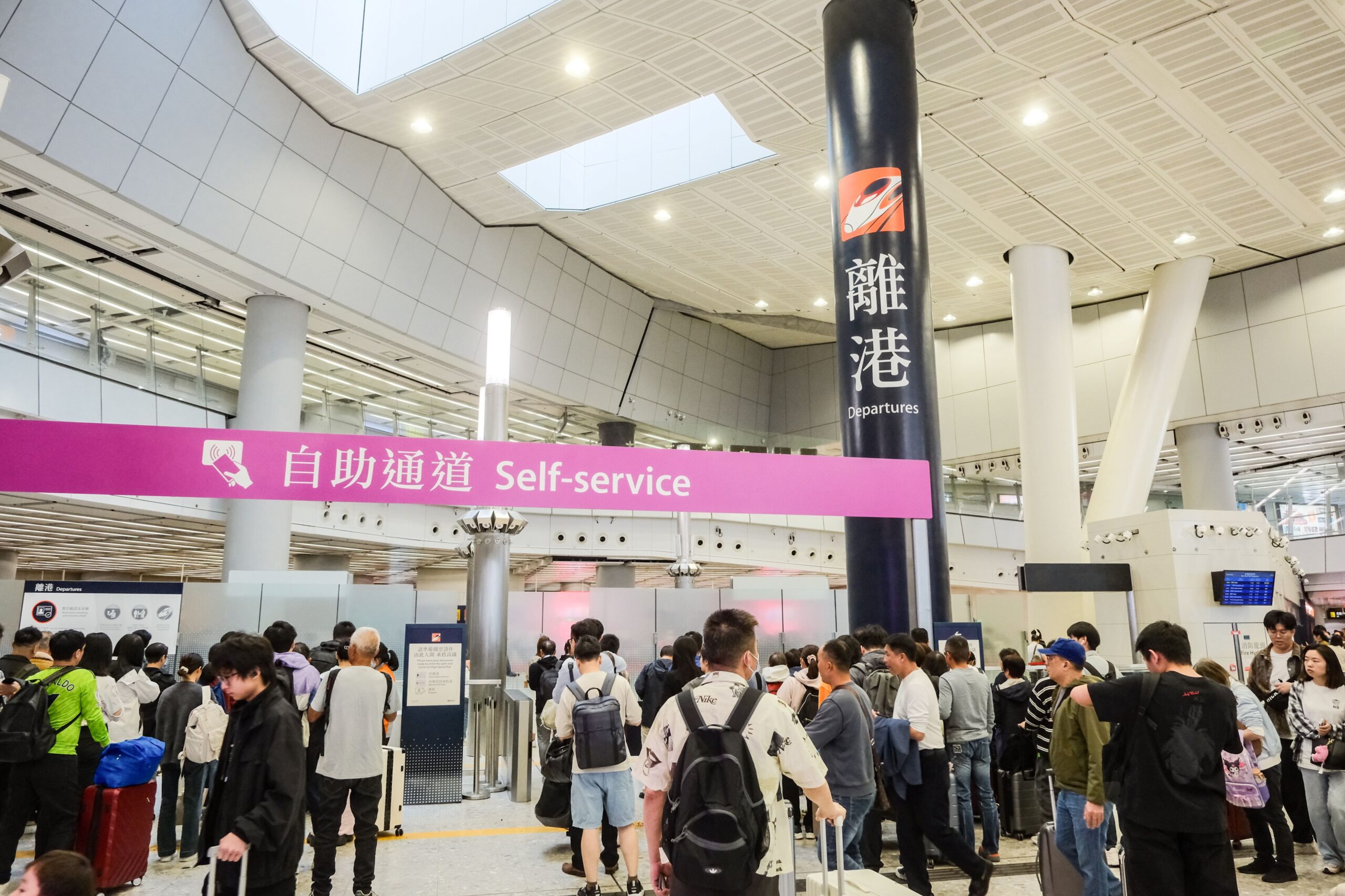 Hong Kong West Kowloon High-Speed Rail Station