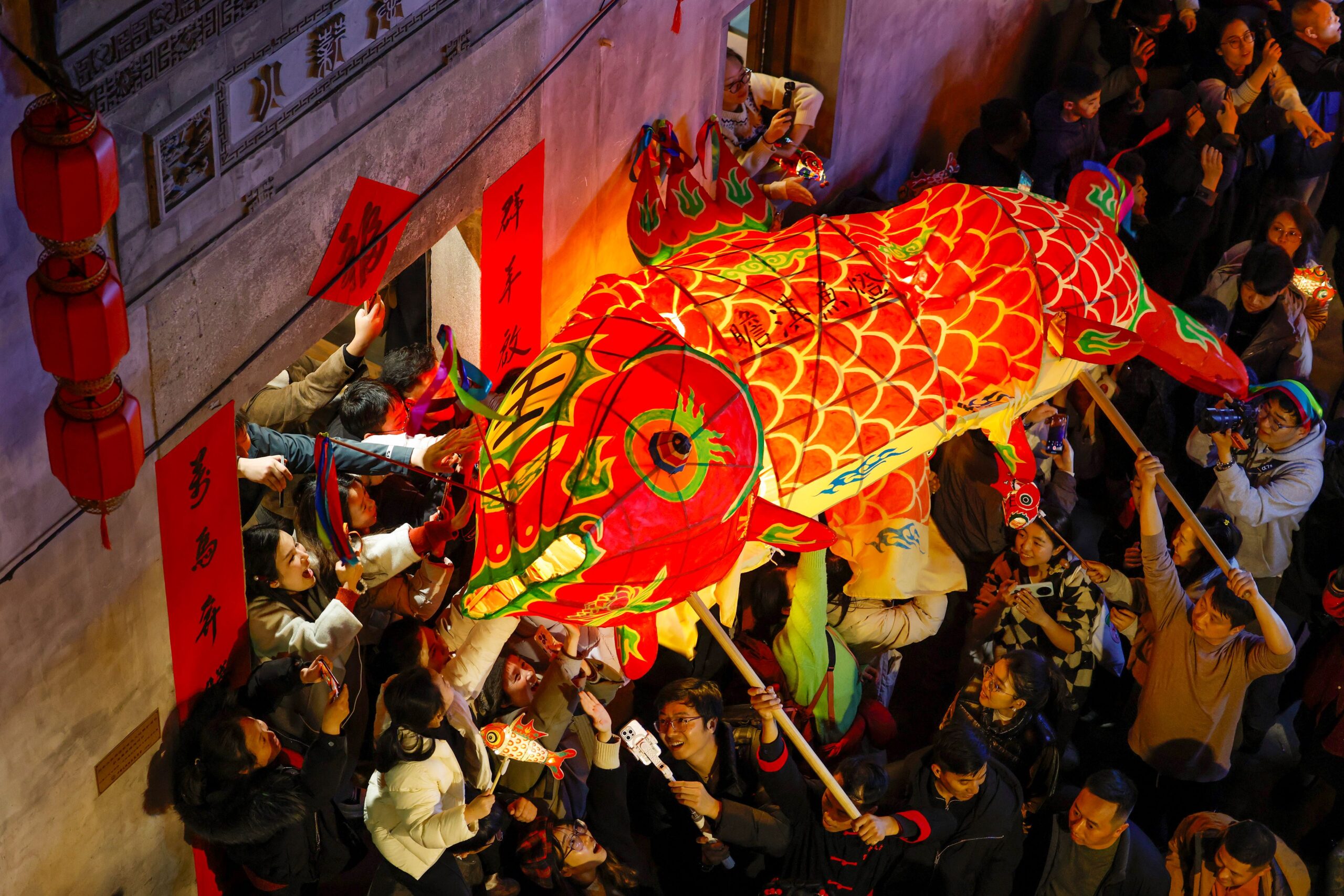 Fish Lantern Parade