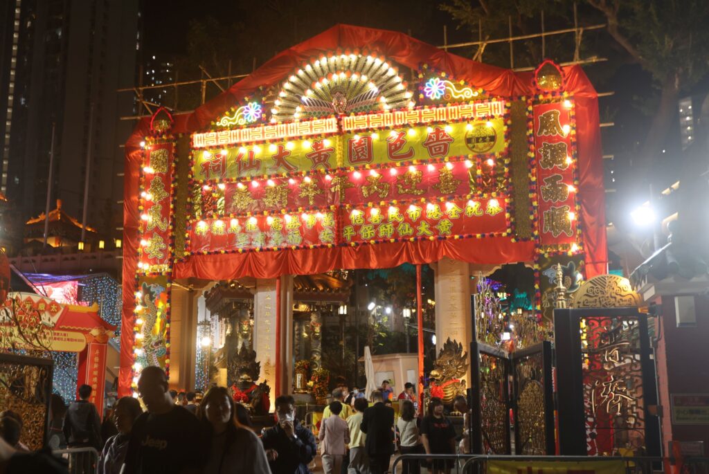Wong Tai Sin Temple in Hong Kong