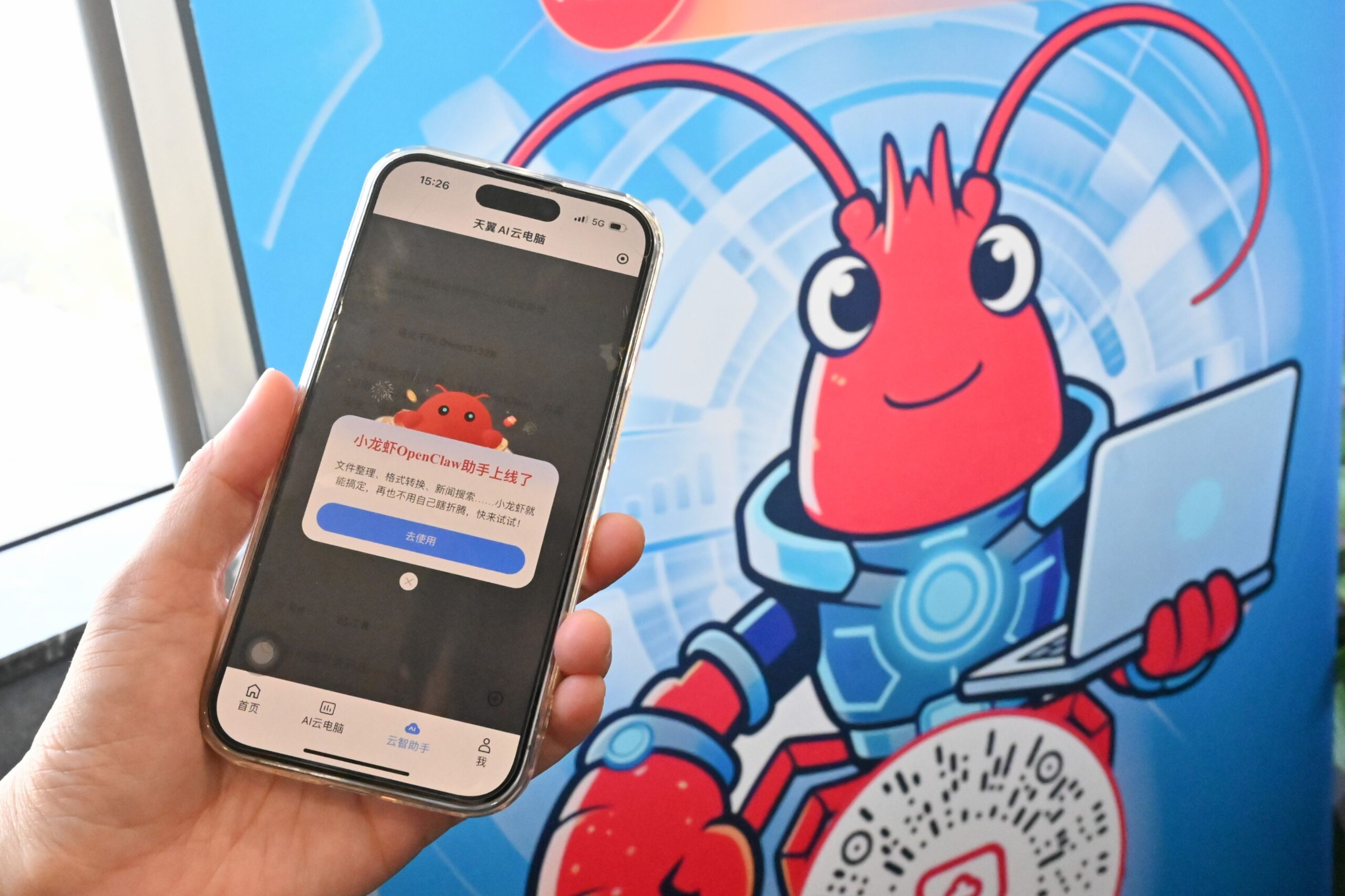 AI token usage China