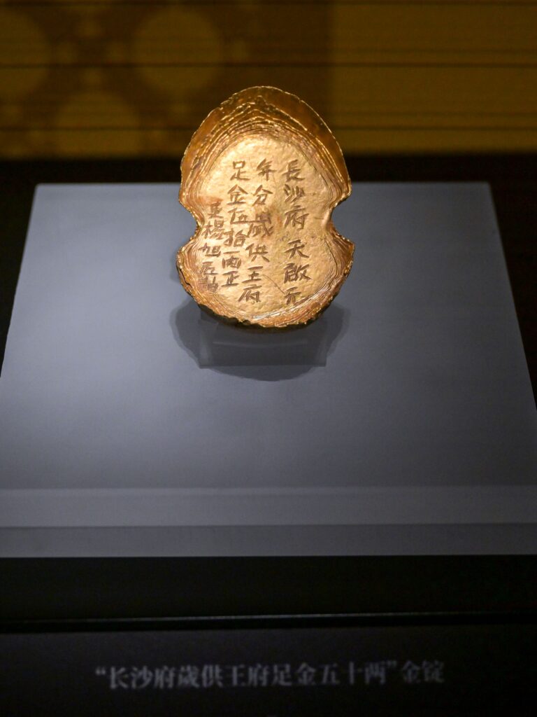 gold and silver artifacts China