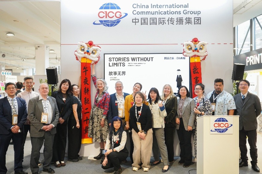 China's Midnight Library