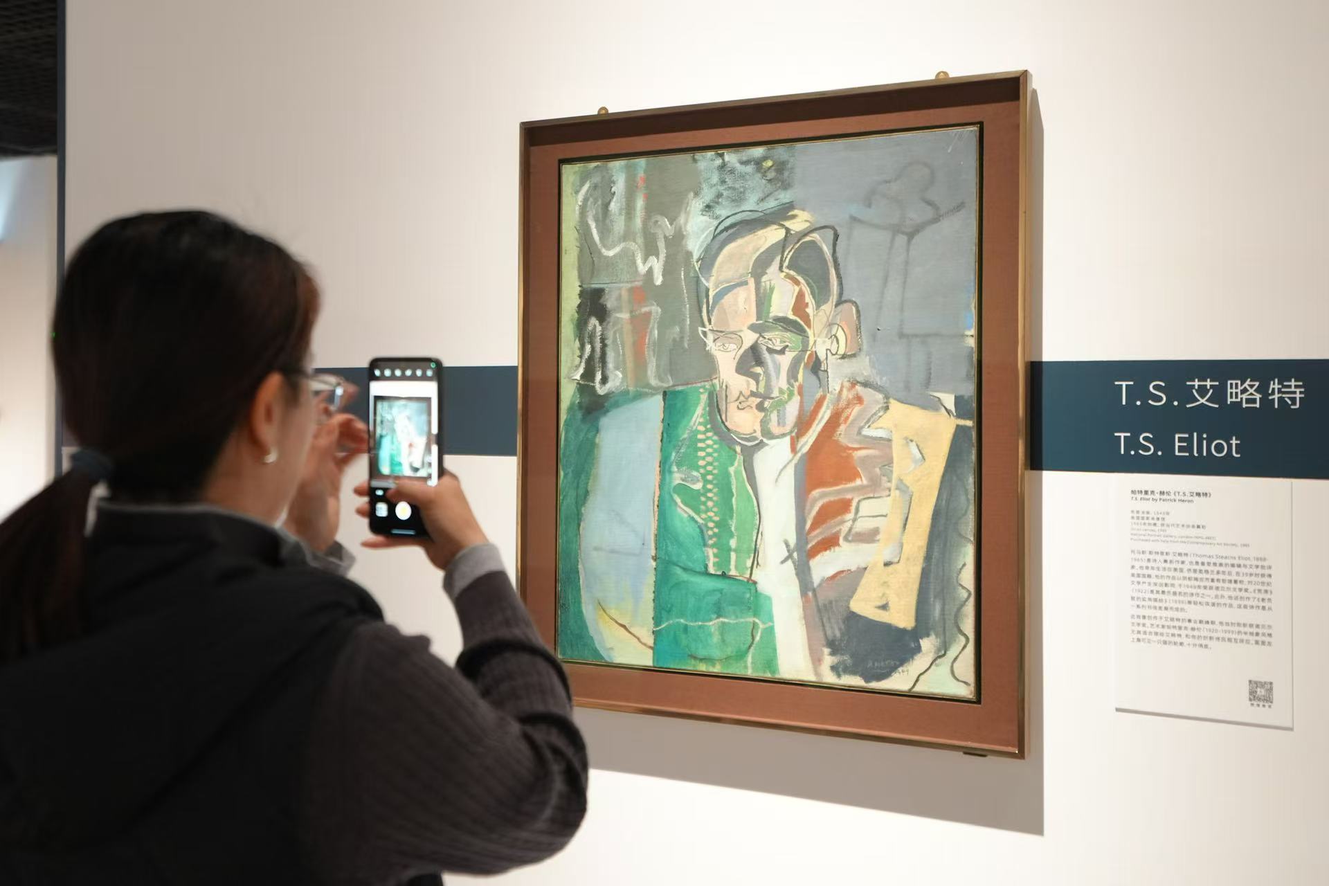 China UK exhibition Shanghai