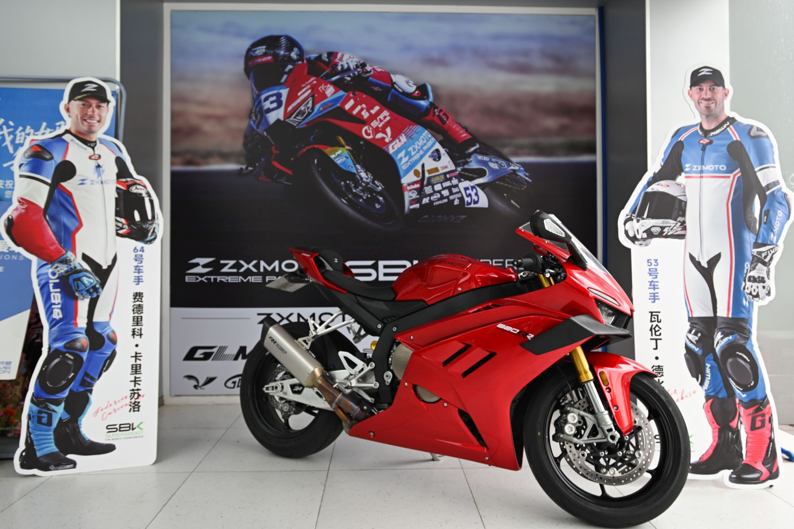 Zhang Xue Motorcycles