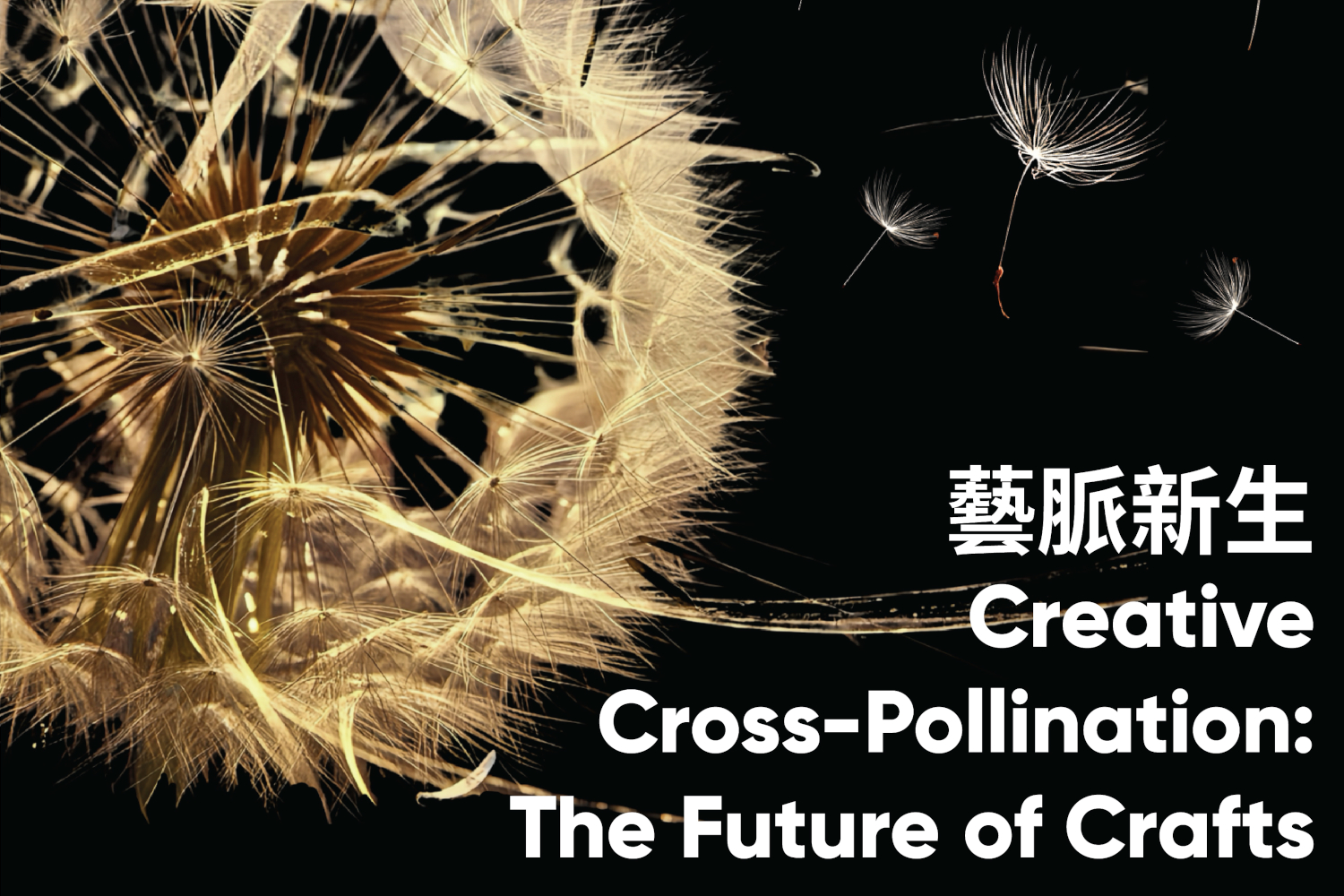 rafts on Peel London Craft Week