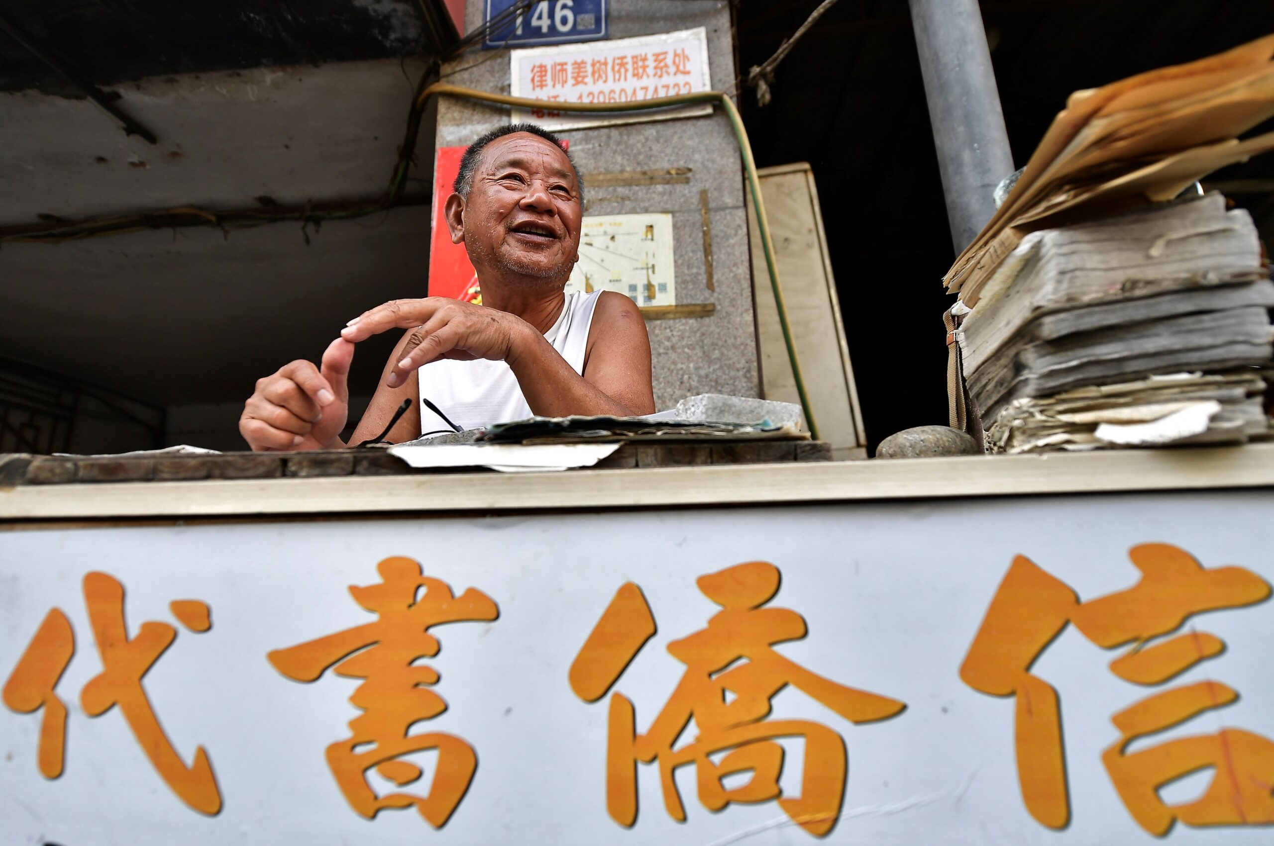 Fujian’s last overseas letter writer
