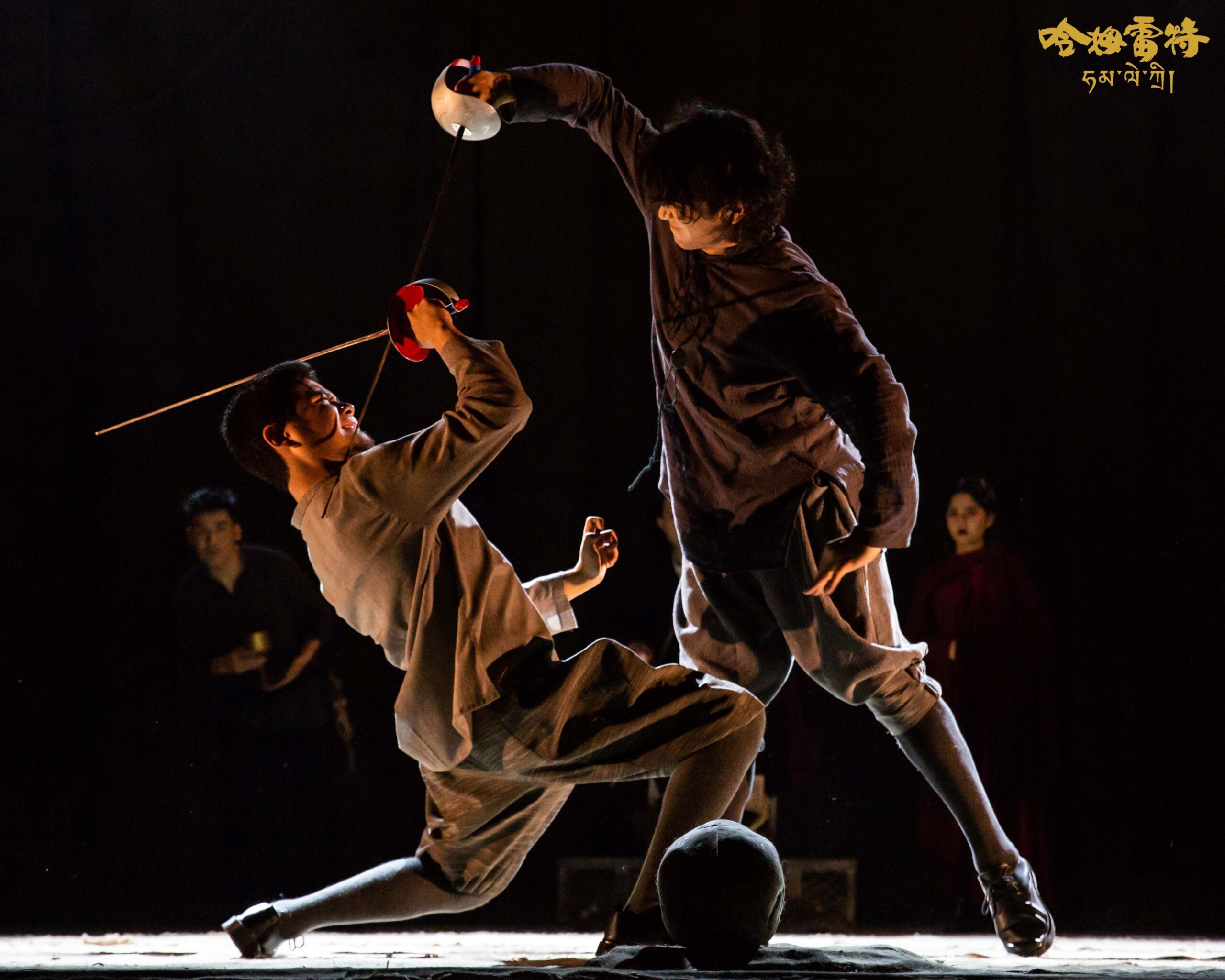 Tibetan-language Hamlet