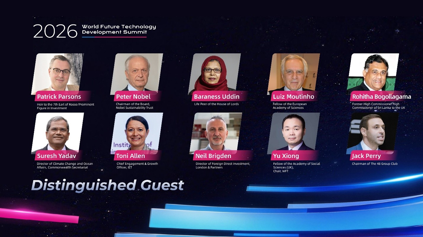 2026 World Future Technology Development Summit is Coming
