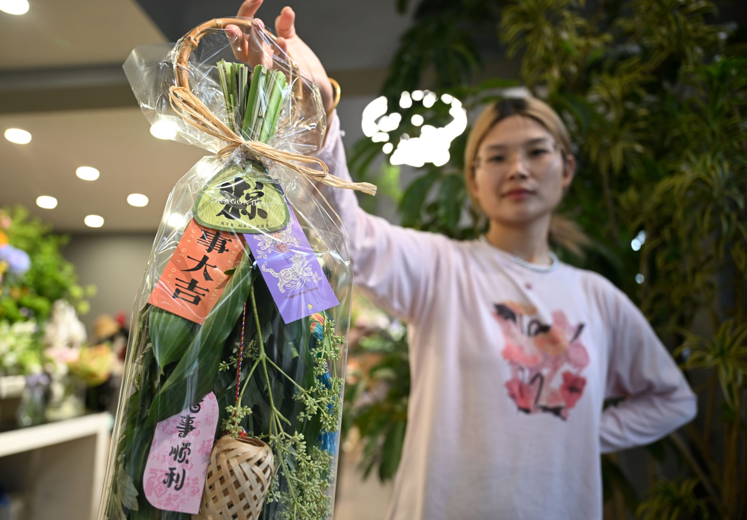 Dragon Boat Festival mugwort
