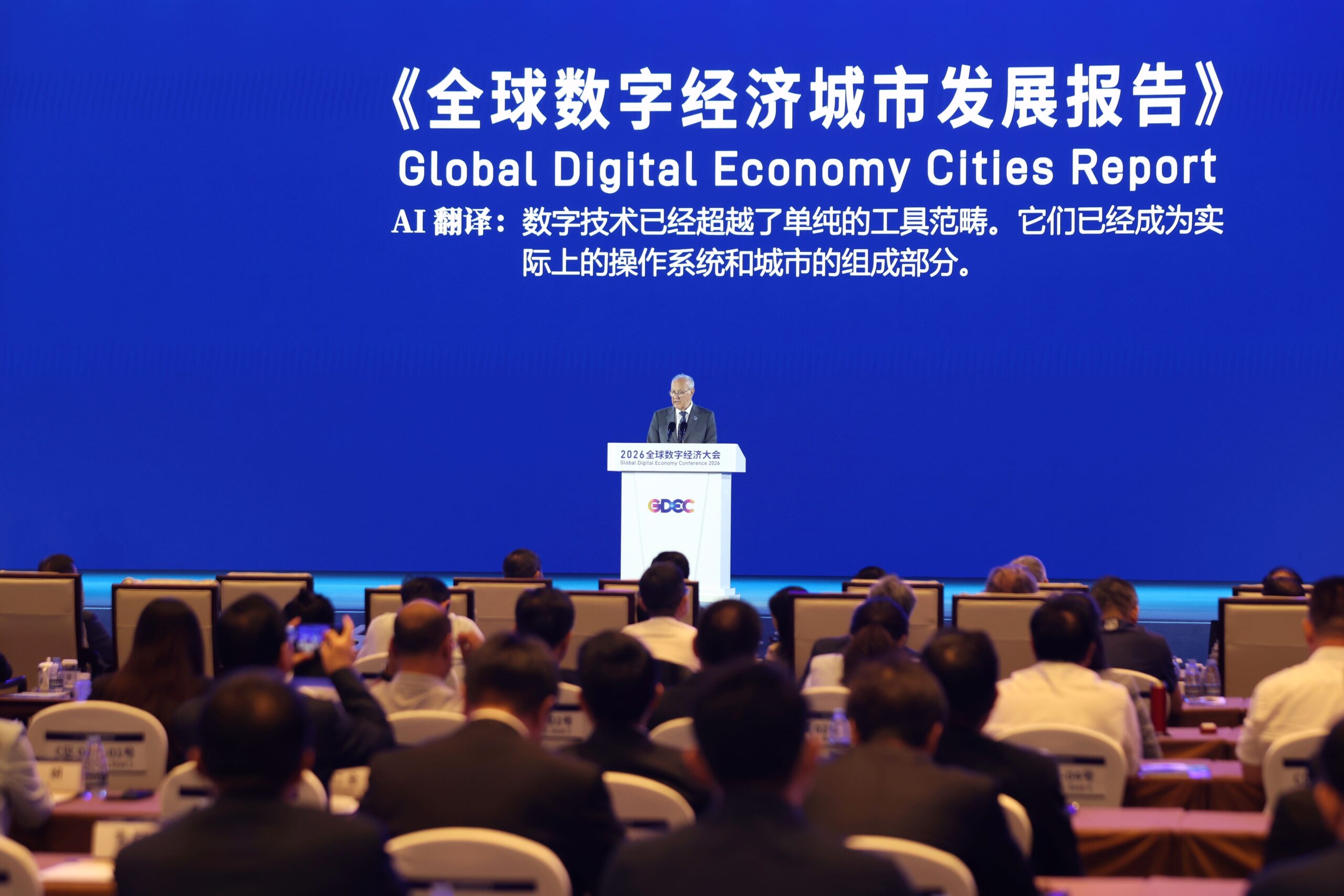 Beijing and London digital economy