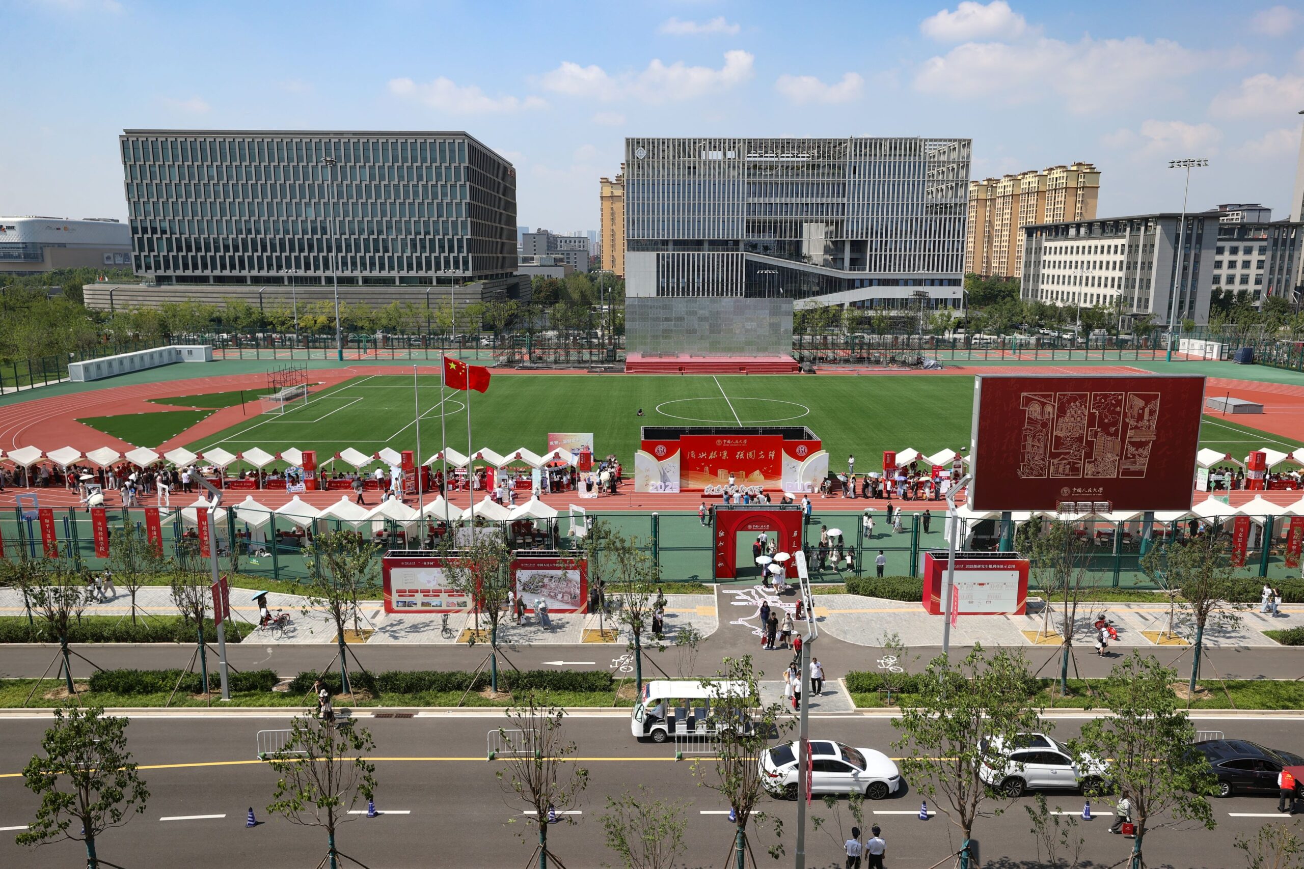 China academic integrity