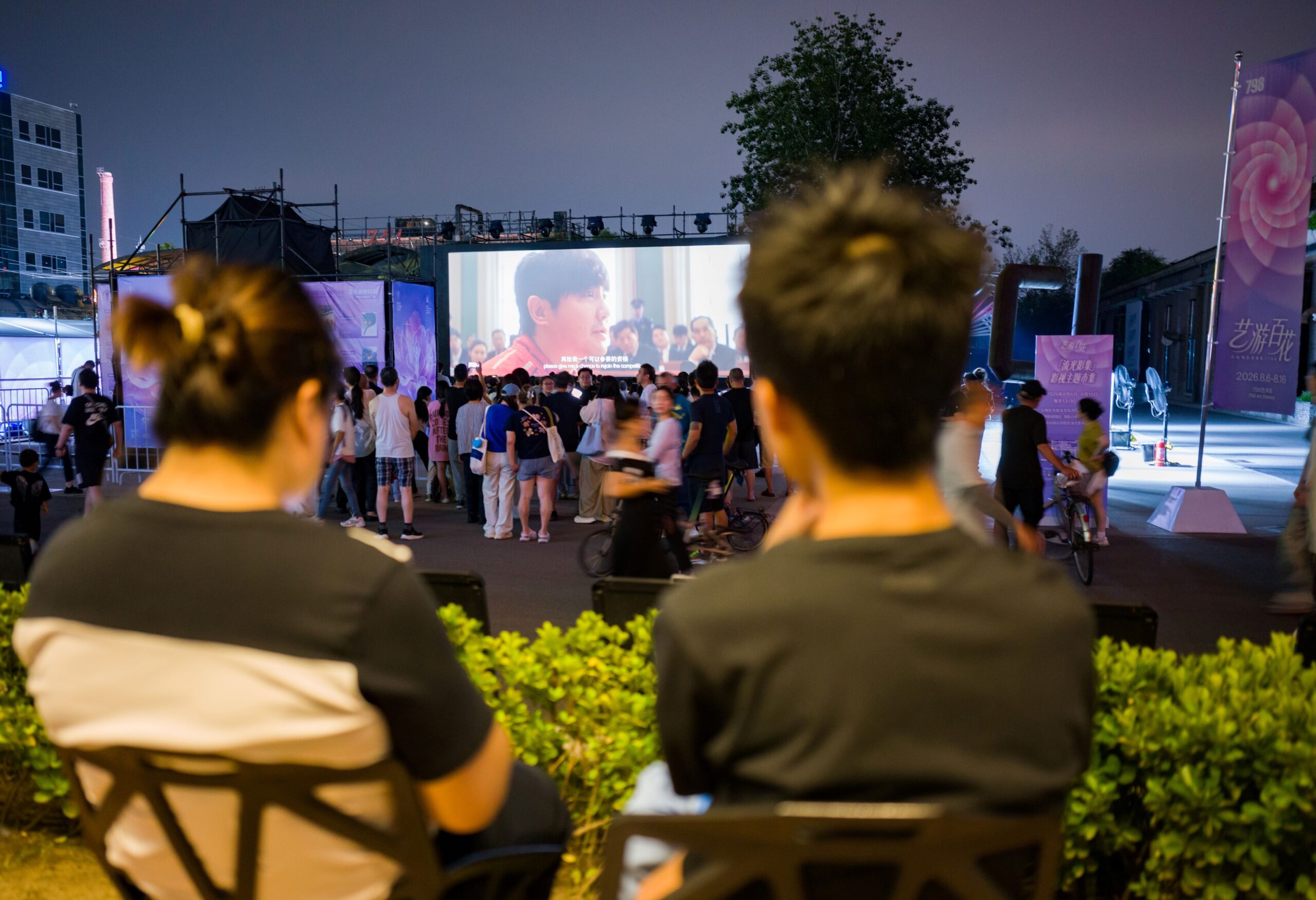outdoor cinemas in China