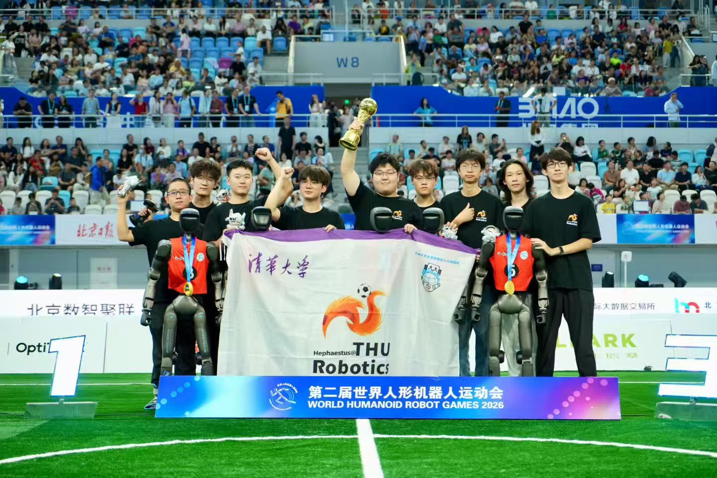 Tsinghua humanoid robot football team