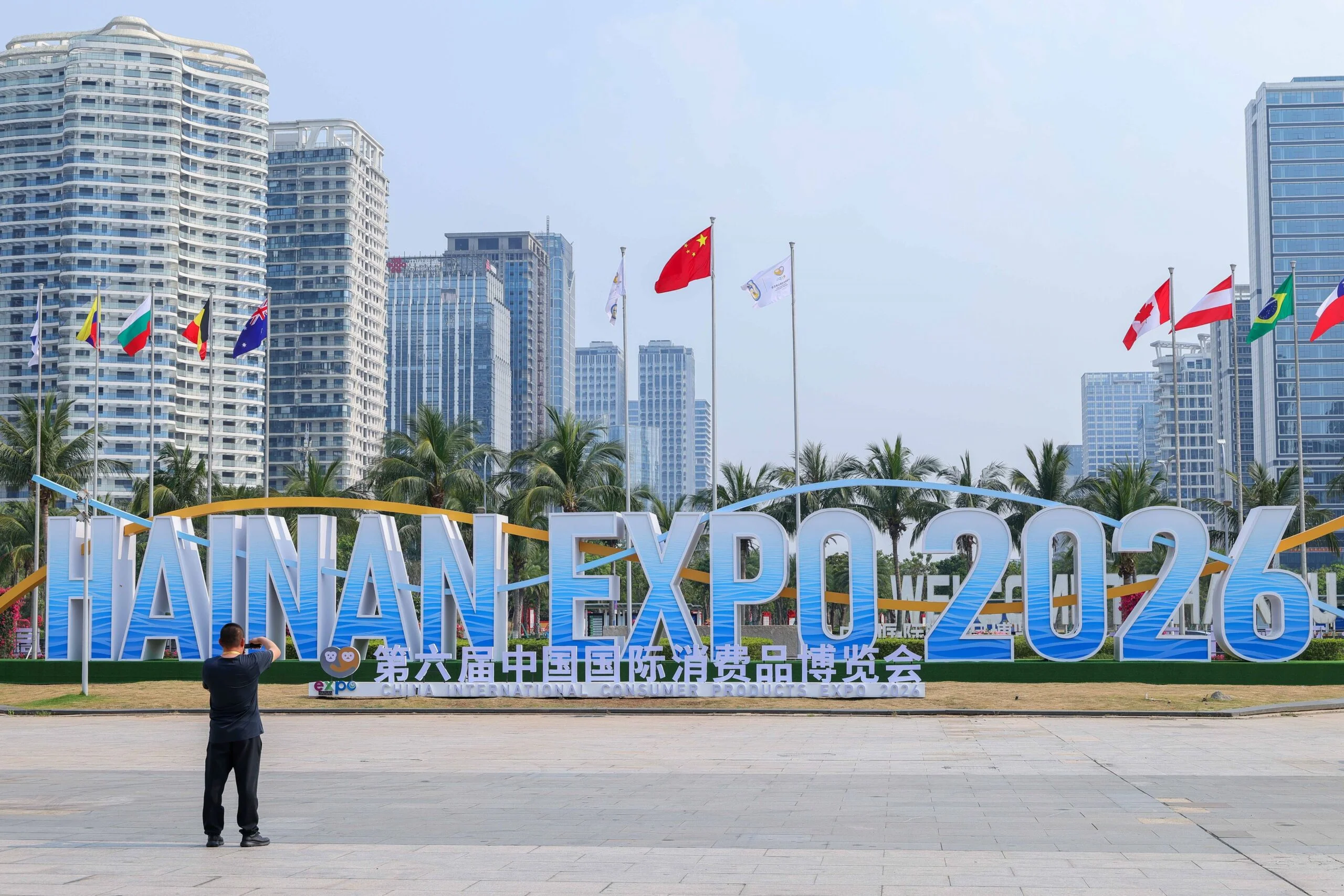 Hainan Expo