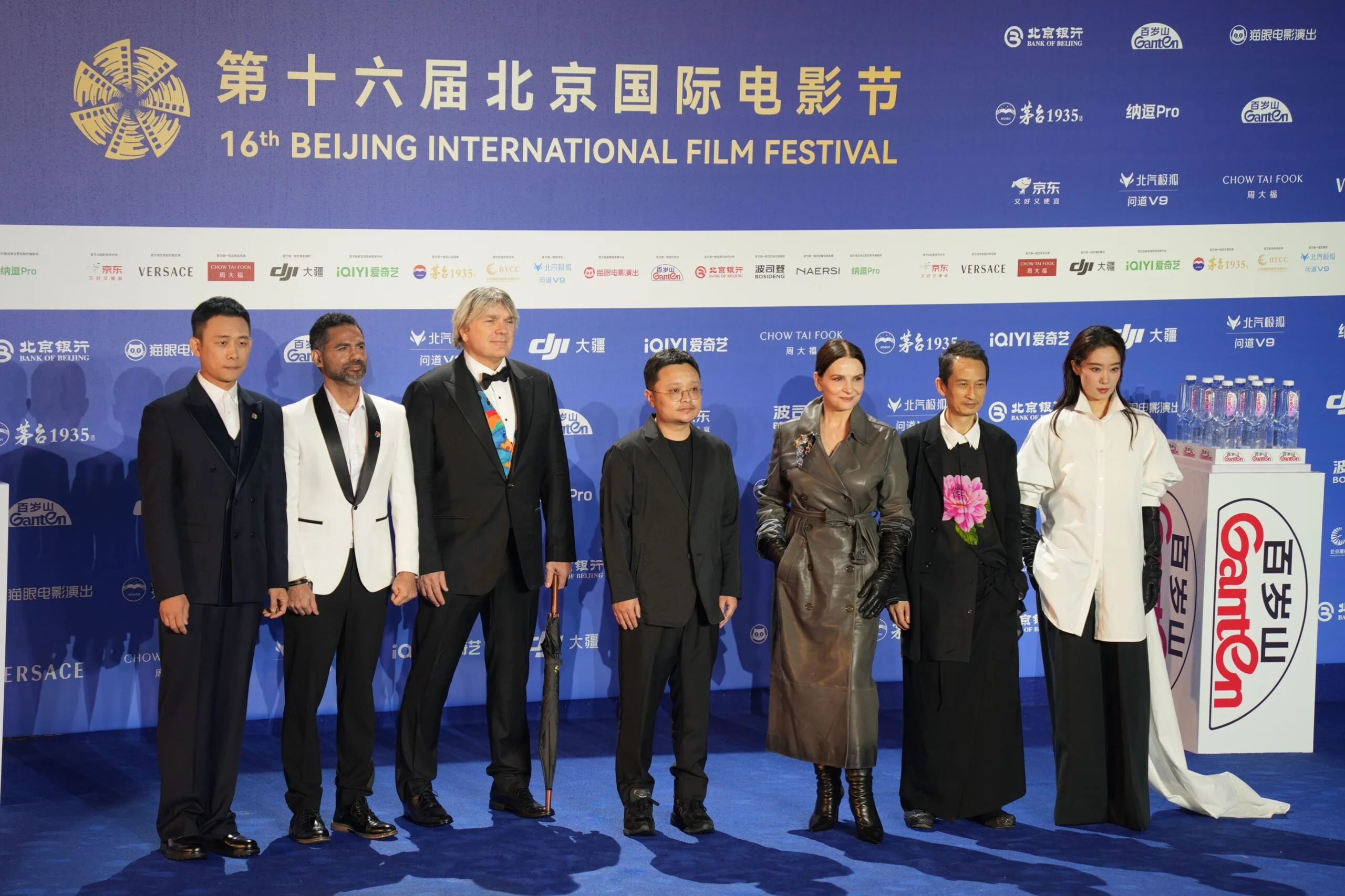Beijing International Film Festival 2026
