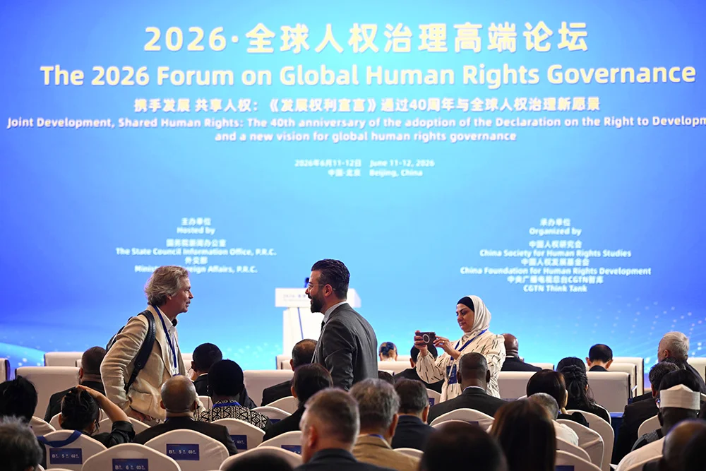 China 2026–2030 human rights