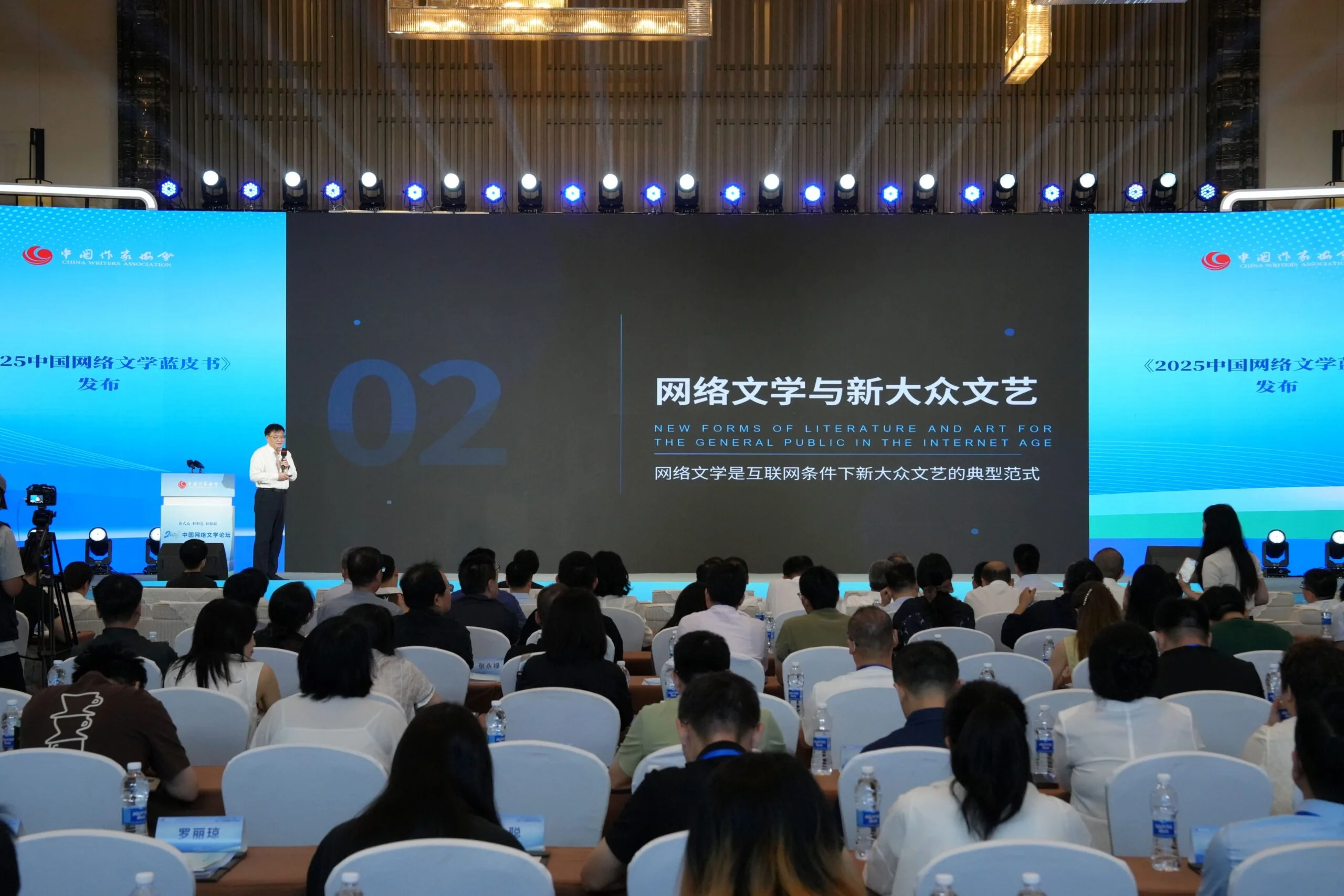 Chinese online literature