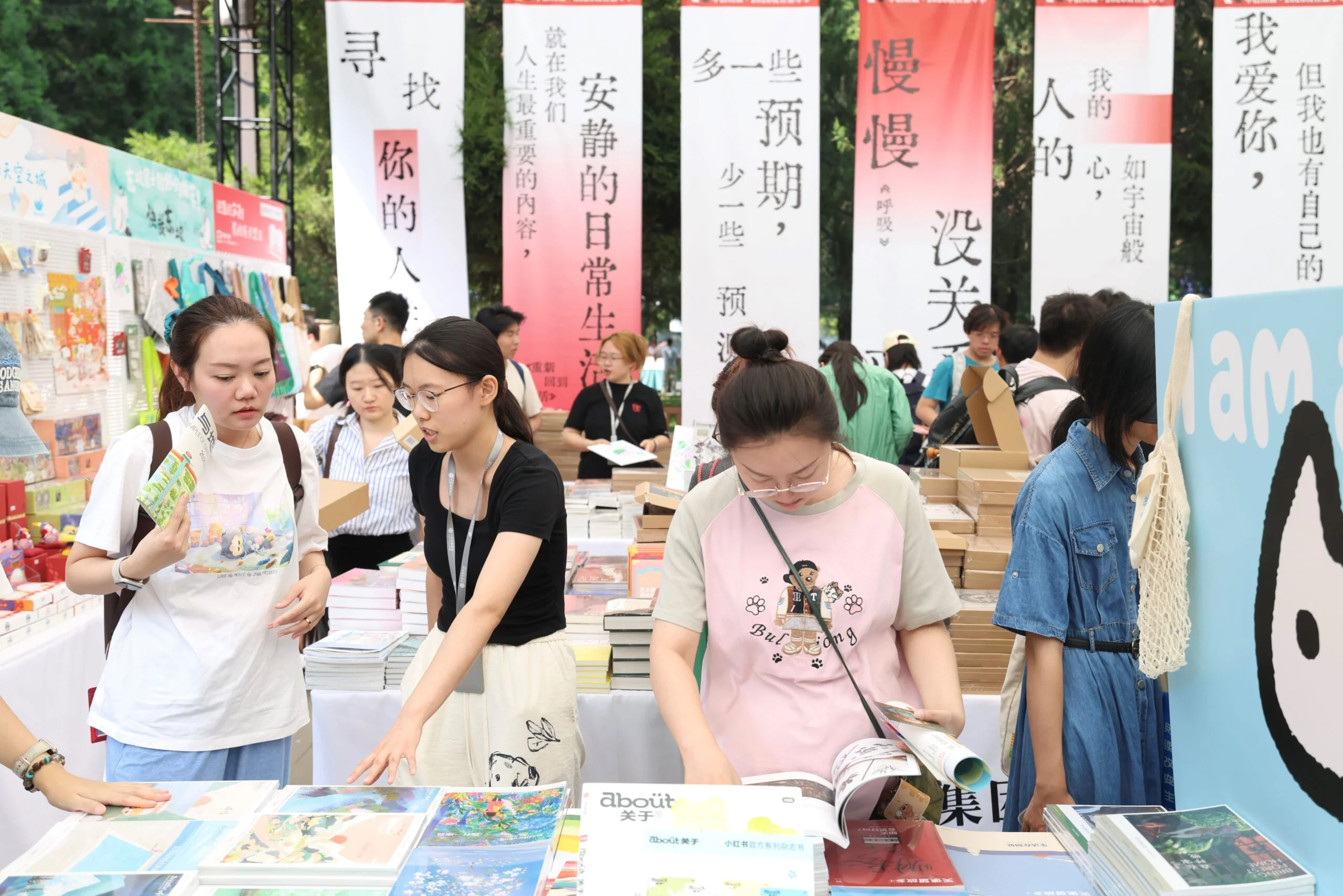 Chinese readers
